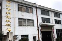 廠(chǎng)房展示